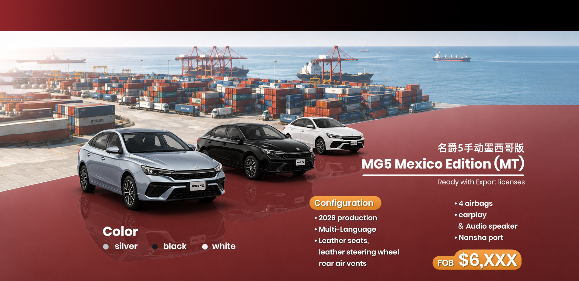 mg5 mexico