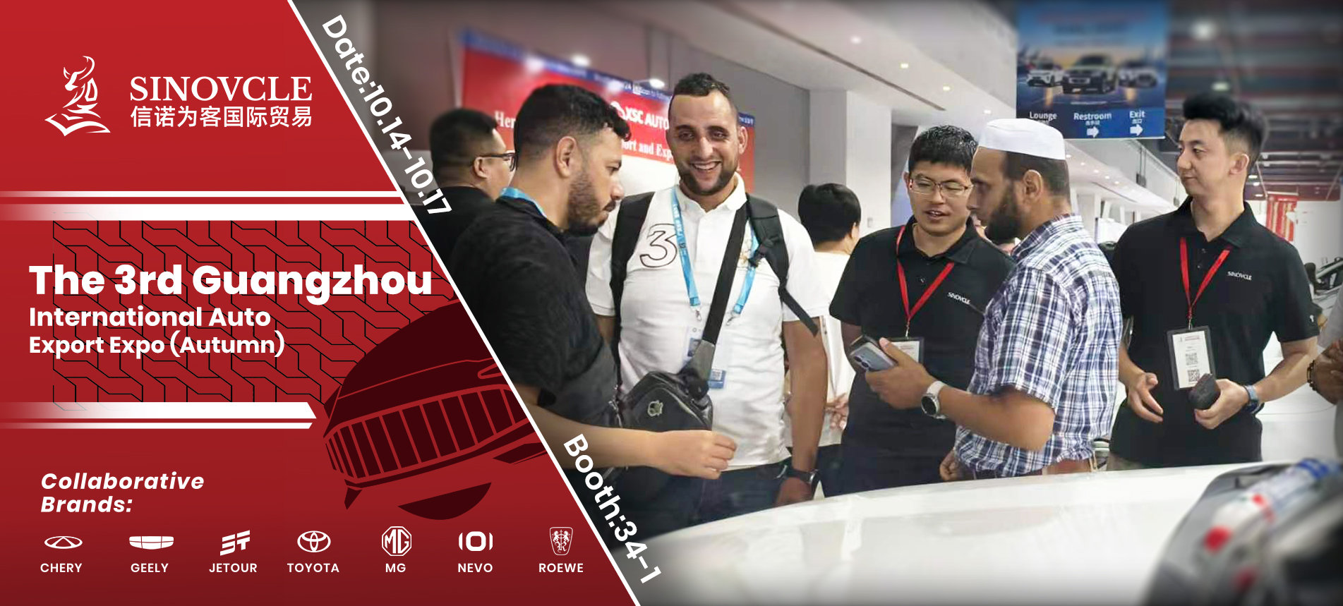 Sinovcle Welcomes Global Buyers at Guangzhou Auto Export Expo 