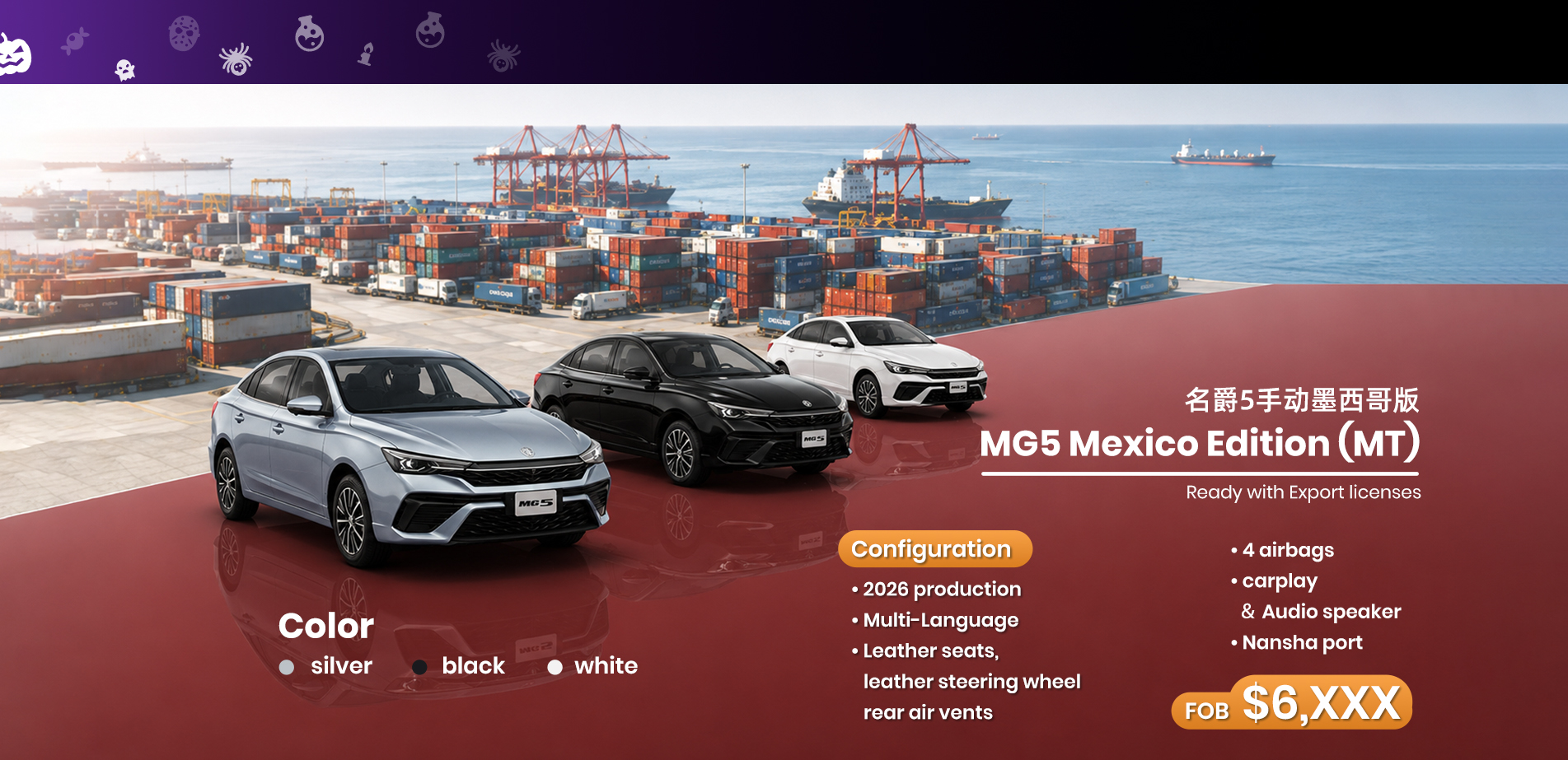 mg5 Mexique